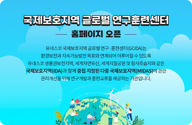 홈페이지 오픈