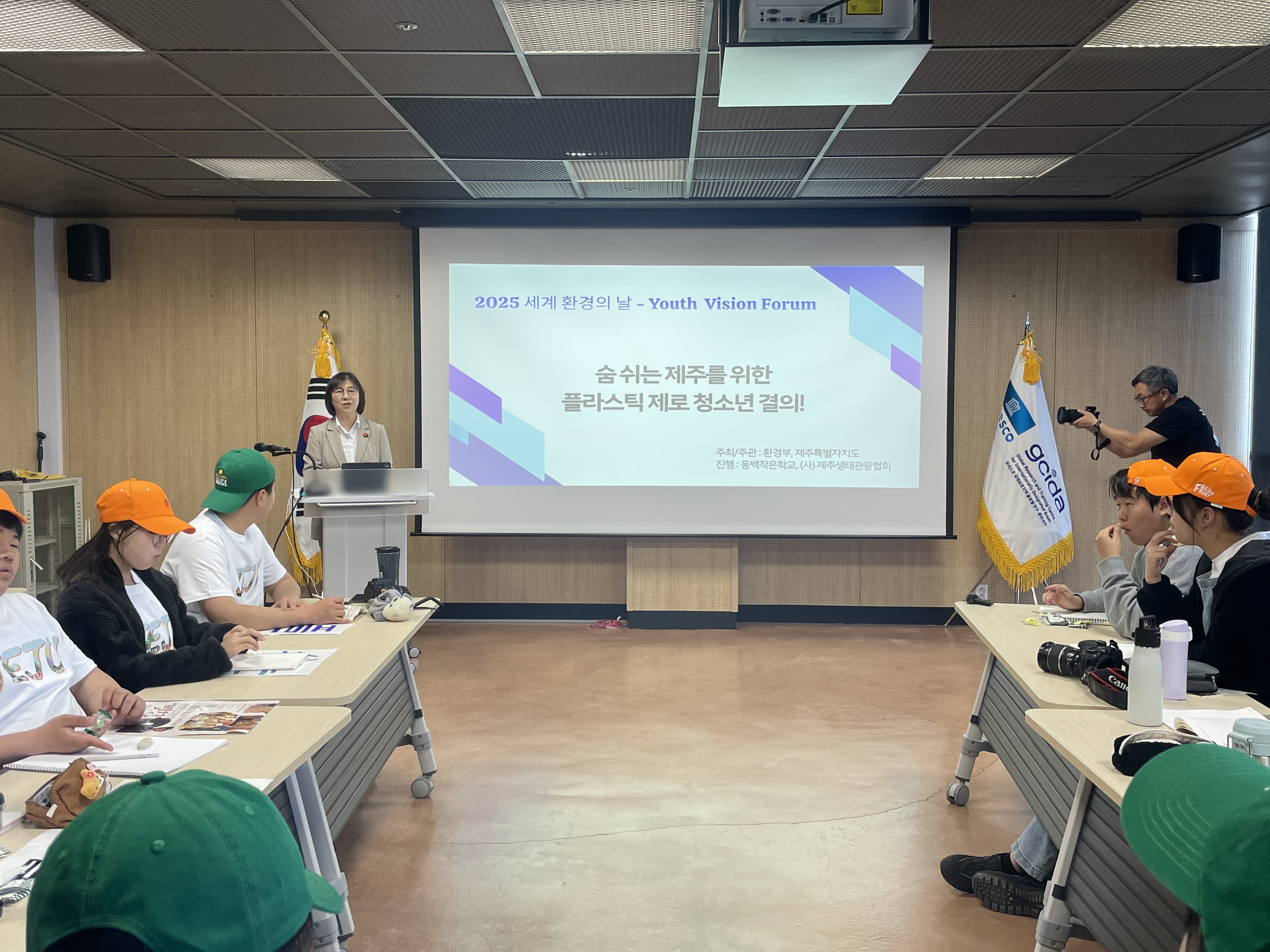 청소년 연대 발대식_1.jpg