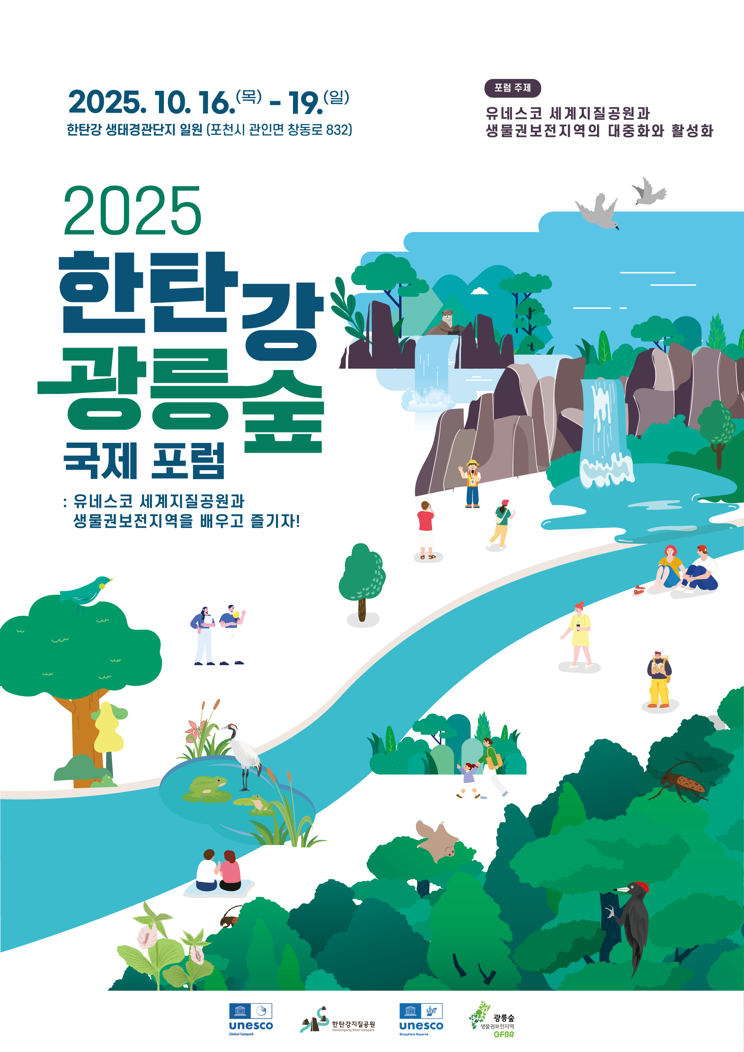 포스터A.png