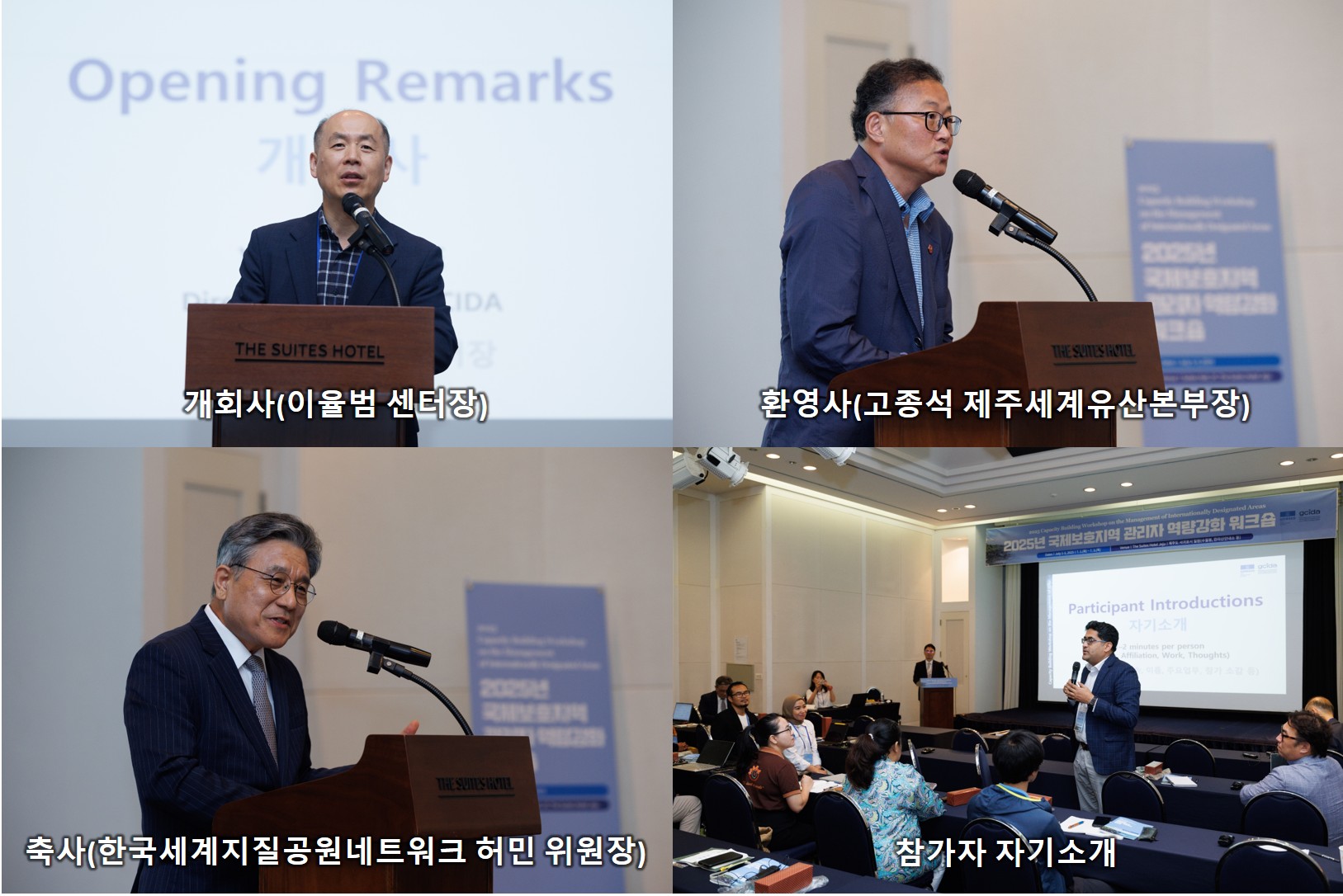 개회식.jpg