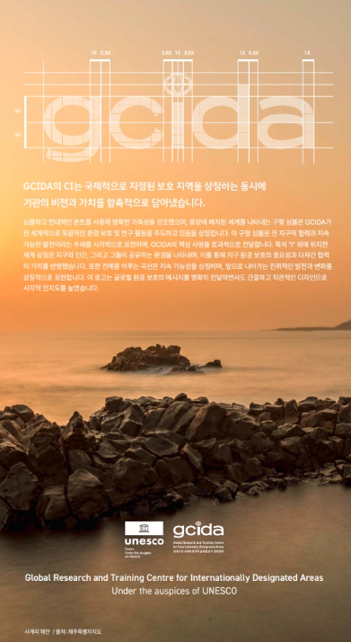 Korean Pamphlet Cover.png