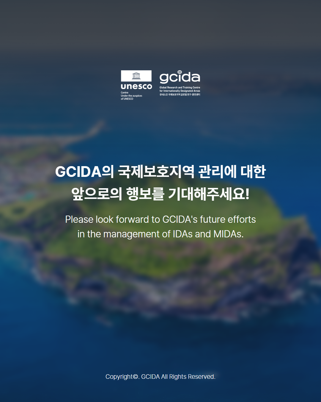 0121 유네스코 GCIDA 카드뉴스 시안 최종 7.png