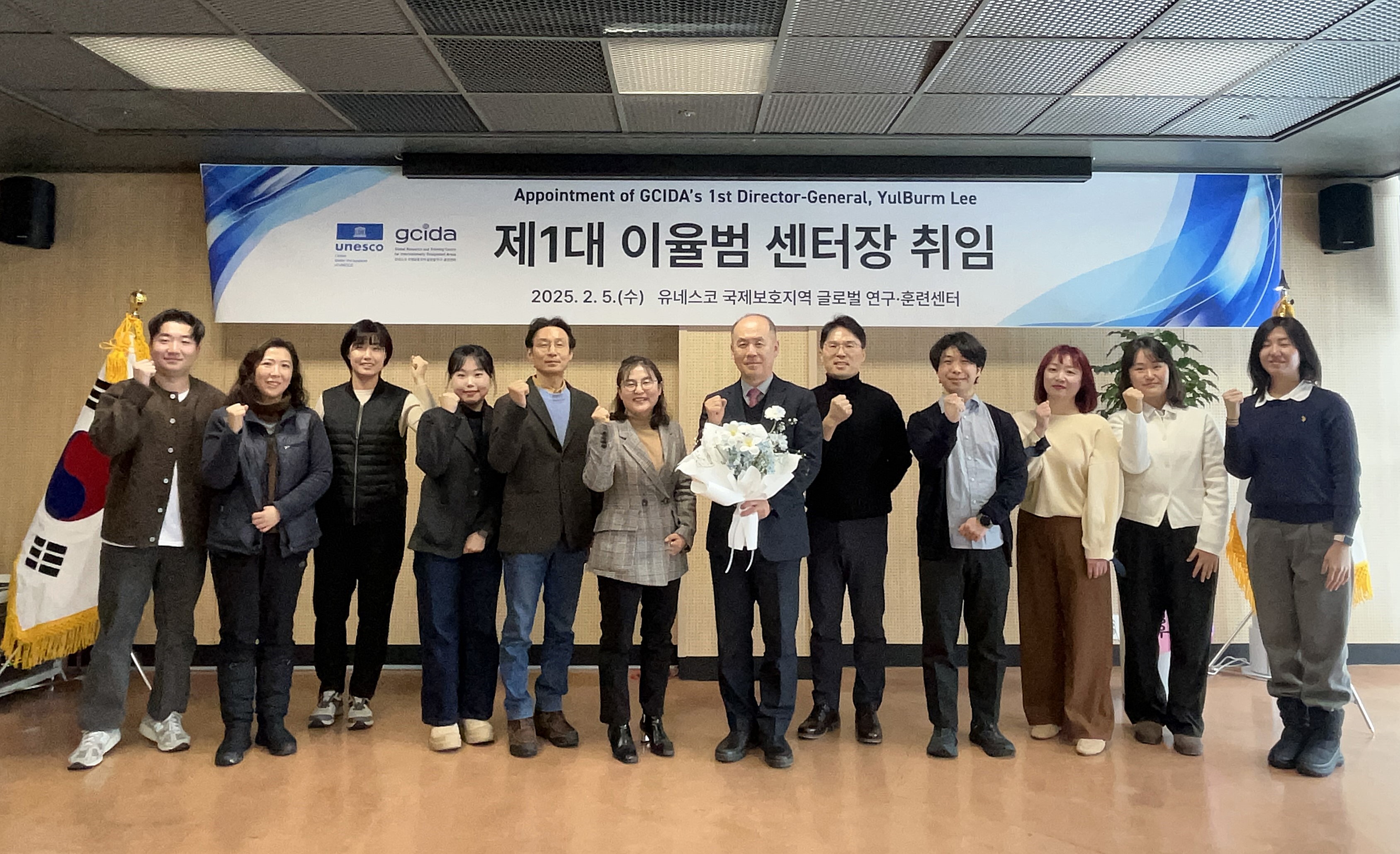 20250205_이율범 센터장님 취임(1).jpg