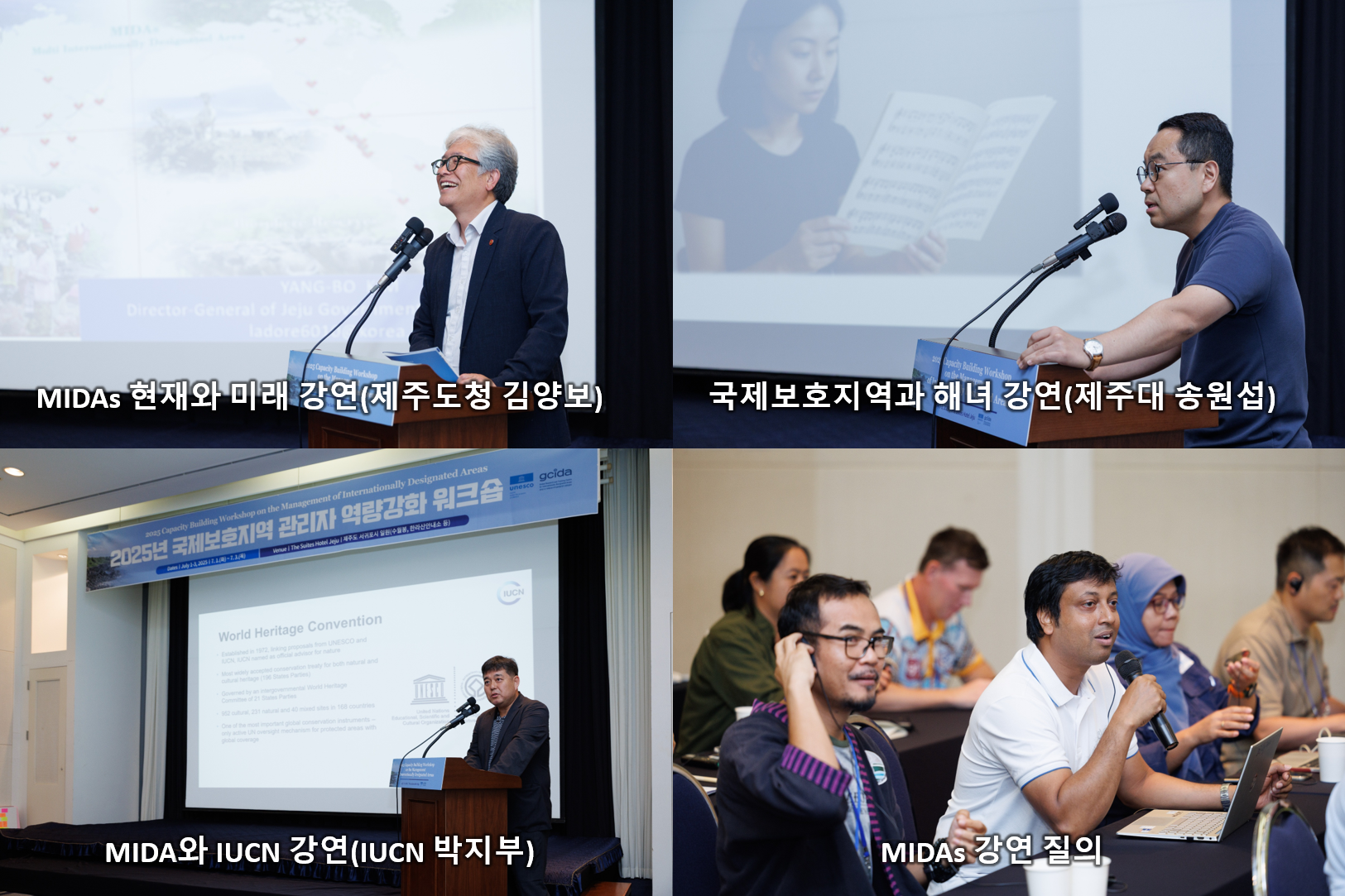 강연2.png