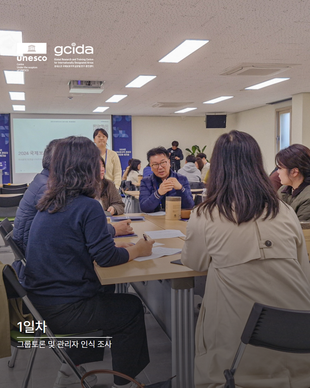 20250123_관리자역량강화 워크숍_2.png