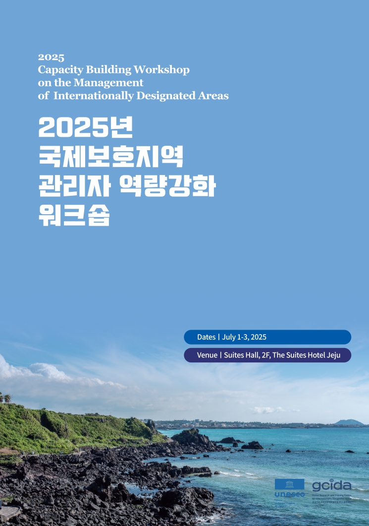 자료집 표지.jpg