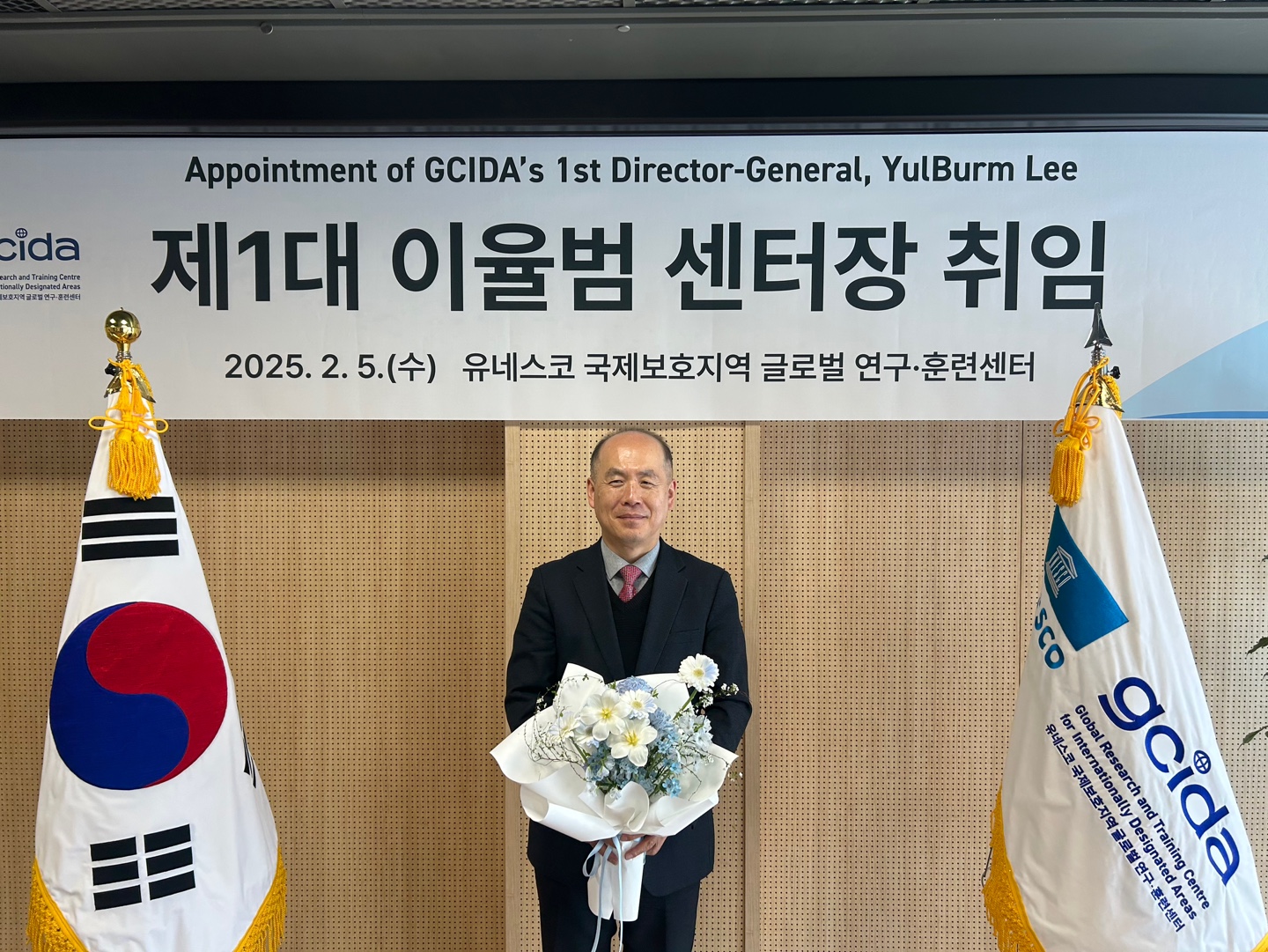 20250205_이율범 센터장님 취임(2).jpg