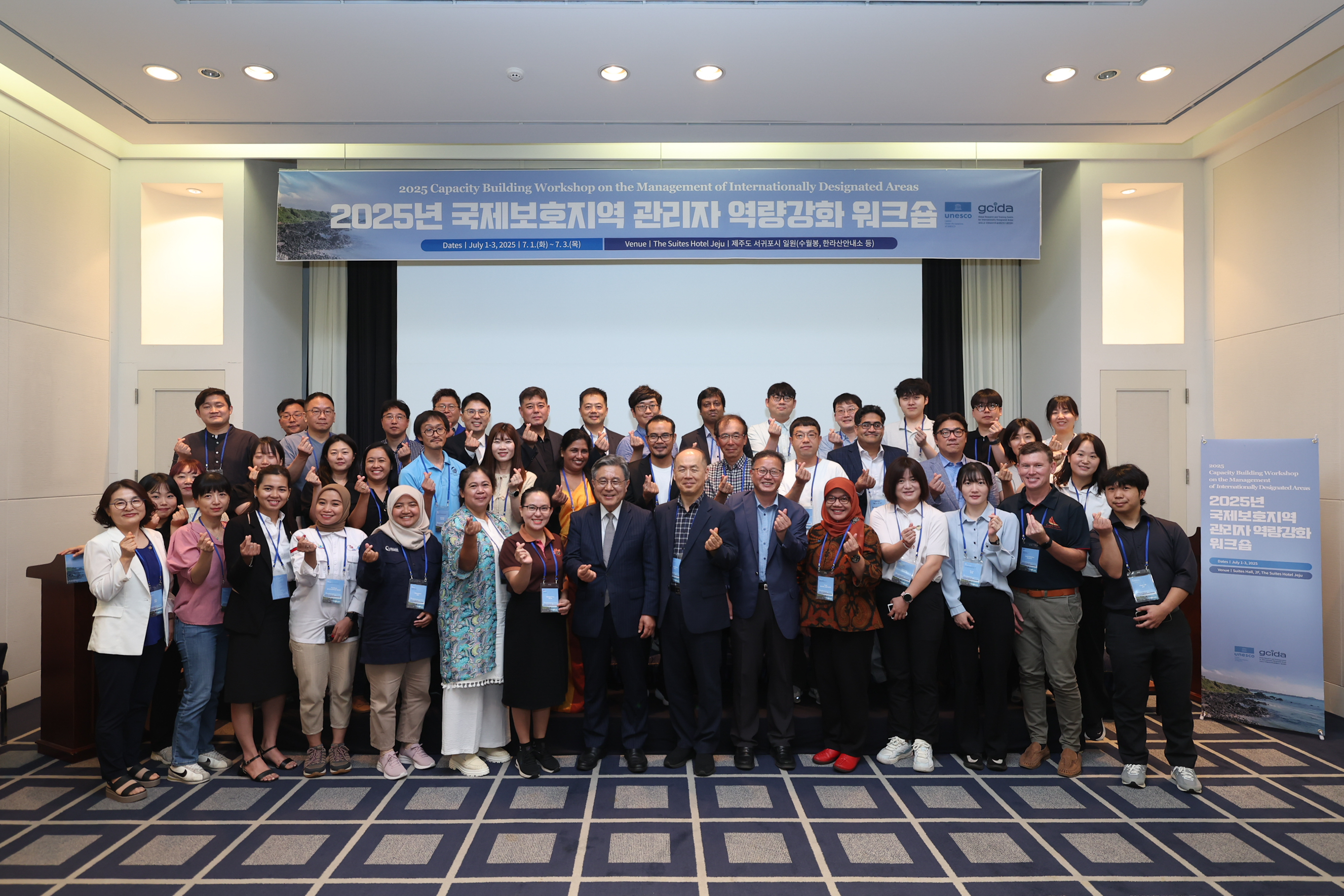 ▲ 2025 관리자 역량강화 워크숍 참가자들이 단체사진을 촬영하고 있다.