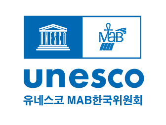 유네스코 MAB 한국위원회