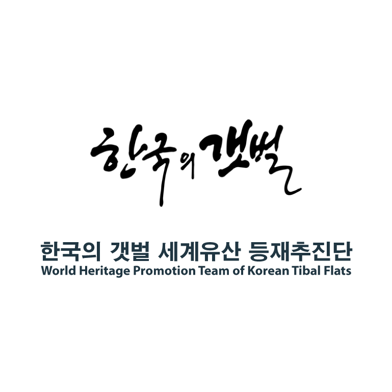 유네스코 MAB 한국위원회